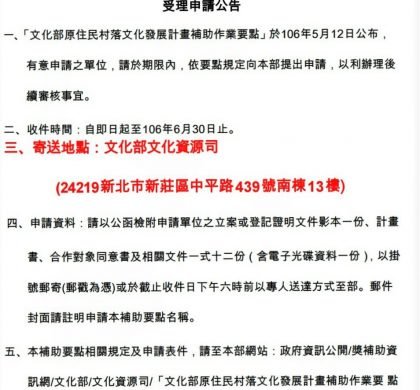 倒數計時~把握機會