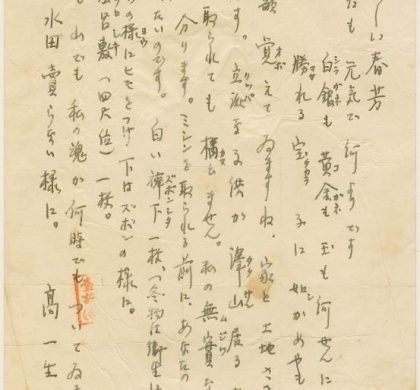 【共讀一本書V】107年12月9日:白色恐怖陰影